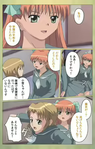 Page 73 of Shintaisou (Shin) etude.2 Complete Ban - preview thumbnail