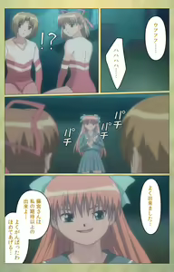 Page 89 of Shintaisou (Shin) etude.2 Complete Ban - preview thumbnail
