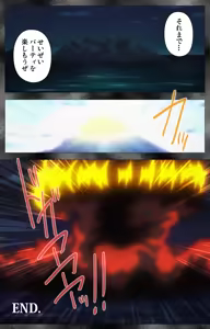 Page 135 of Kansen 5 -The Daybreak- Complete Ban - preview thumbnail