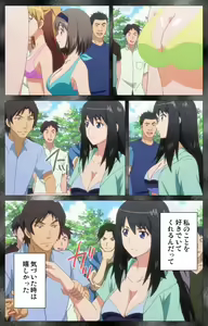 Page 71 of Kansen 5 -The Daybreak- Complete Ban - preview thumbnail