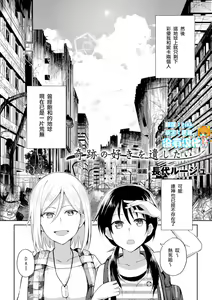 Kiseki no Suki o Nokoshitai — hentai manga cover on Fhentai