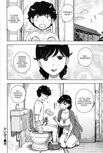 Page 16 of Kaihou | Release - preview thumbnail