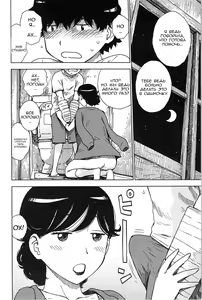 Page 2 of Kaihou | Release - preview thumbnail