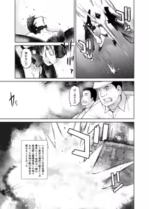 Page 27 of Teitoku ga Suki desu - preview thumbnail