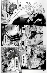 Page 117 of Koyujiru Creampie - preview thumbnail