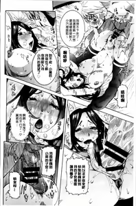 Page 169 of Koyujiru Creampie - preview thumbnail
