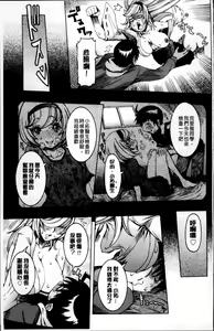 Page 178 of Koyujiru Creampie - preview thumbnail