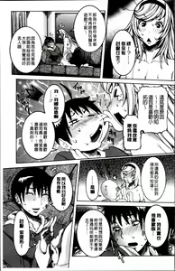 Page 180 of Koyujiru Creampie - preview thumbnail