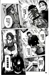 Page 199 of Koyujiru Creampie - preview thumbnail