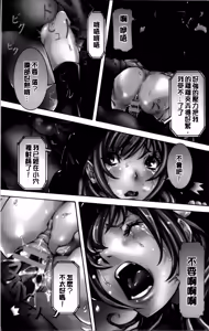 Page 24 of Koyujiru Creampie - preview thumbnail