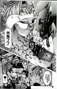 Page 43 of Koyujiru Creampie - preview thumbnail