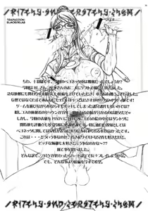 Page 36 of Bitch & Fetish - preview thumbnail