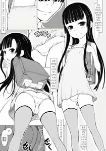 Page 4 of Mei wa 4-nensei JS4 Hen |  메이 는〇년생 JS4편 - preview thumbnail