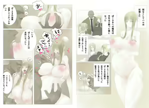 Page 51 of Haruura - Kinpatsu Kyonyuu Maid o Haramase Ninshin Play - preview thumbnail