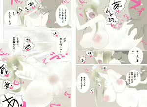 Page 53 of Haruura - Kinpatsu Kyonyuu Maid o Haramase Ninshin Play - preview thumbnail