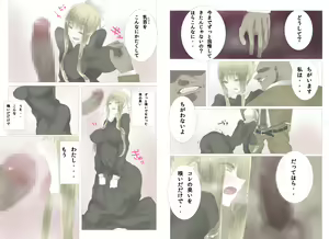 Page 8 of Haruura - Kinpatsu Kyonyuu Maid o Haramase Ninshin Play - preview thumbnail