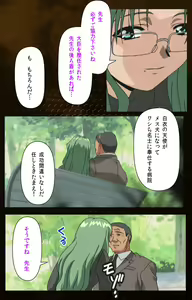 Page 126 of Yakin Byoutou Karte.1 Complete Ban - preview thumbnail