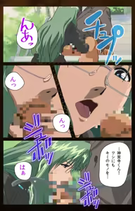 Page 129 of Yakin Byoutou Karte.1 Complete Ban - preview thumbnail