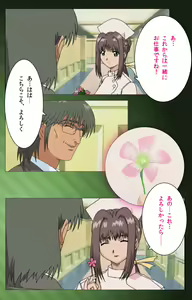 Page 30 of Yakin Byoutou Karte.1 Complete Ban - preview thumbnail