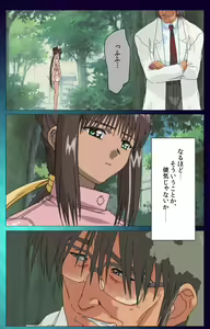 Page 62 of Yakin Byoutou Karte.1 Complete Ban - preview thumbnail