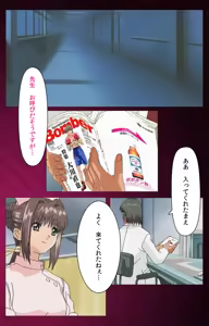 Page 63 of Yakin Byoutou Karte.1 Complete Ban - preview thumbnail