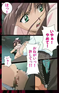Page 88 of Yakin Byoutou Karte.1 Complete Ban - preview thumbnail