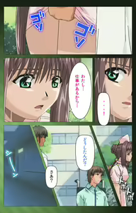 Page 99 of Yakin Byoutou Karte.1 Complete Ban - preview thumbnail