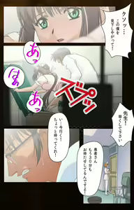 Page 11 of Yakin Byoutou Karte.2 Complete Ban - preview thumbnail