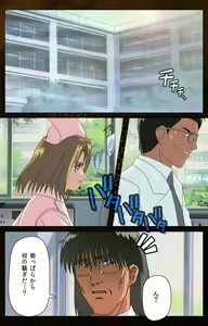 Page 48 of Yakin Byoutou Karte.2 Complete Ban - preview thumbnail