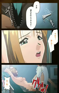 Page 84 of Yakin Byoutou Karte.2 Complete Ban - preview thumbnail