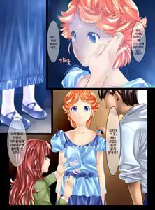 Page 4 of Mannequin-ka II |  마네킹화 II - preview thumbnail