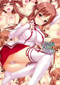 Sex Again Onegai (decensored) — hentai manga cover on Fhentai