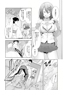 Page 173 of COMIC JSCK Vol. 7 - preview thumbnail