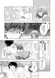 Page 174 of COMIC JSCK Vol. 7 - preview thumbnail