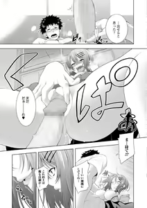 Page 178 of COMIC JSCK Vol. 7 - preview thumbnail