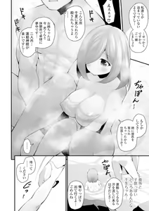 Page 211 of COMIC JSCK Vol. 7 - preview thumbnail