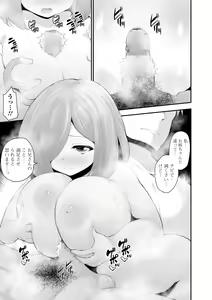 Page 214 of COMIC JSCK Vol. 7 - preview thumbnail