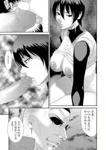 Page 228 of COMIC JSCK Vol. 7 - preview thumbnail