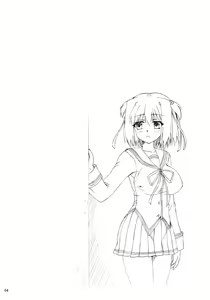 Page 4 of Seidaku Koukan - preview thumbnail