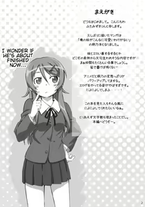 Page 3 of Ore no Imouto ga Kawaii...dato...!! - preview thumbnail