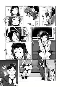 Page 3 of Kakushite Ichiya no Saporyman - preview thumbnail