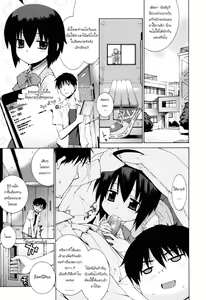 Page 27 of Girlfriend-Friend Ch.1-2+extra 1.5 - preview thumbnail