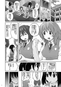 Page 3 of Muchi Muchi Pinch Kyouei Mizugi - preview thumbnail