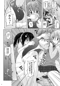 Page 7 of Muchi Muchi Pinch Kyouei Mizugi - preview thumbnail