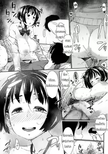 Page 18 of Honto no Aitsu Kouhen | ตัวตนที่แท้จริงของเพื่อนสมัยเด็ก - preview thumbnail