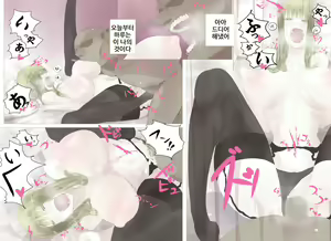 Page 11 of ハルウラ 金髪巨乳メイドを孕ませ妊娠プレイ - preview thumbnail