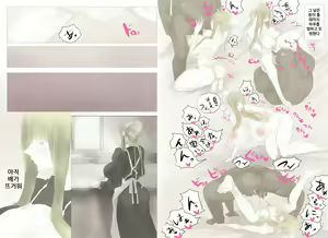 Page 13 of ハルウラ 金髪巨乳メイドを孕ませ妊娠プレイ - preview thumbnail