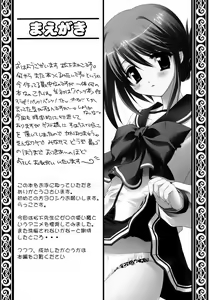 Page 3 of FETiSH!2 - preview thumbnail