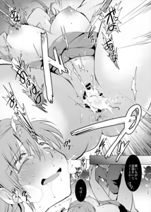 Page 24 of Kusuguri Ryoujoku Sanae-san - preview thumbnail