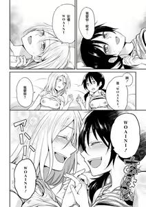 Page 51 of 2D Comic Magazine Yuri Ninshin Vol. 3 - preview thumbnail